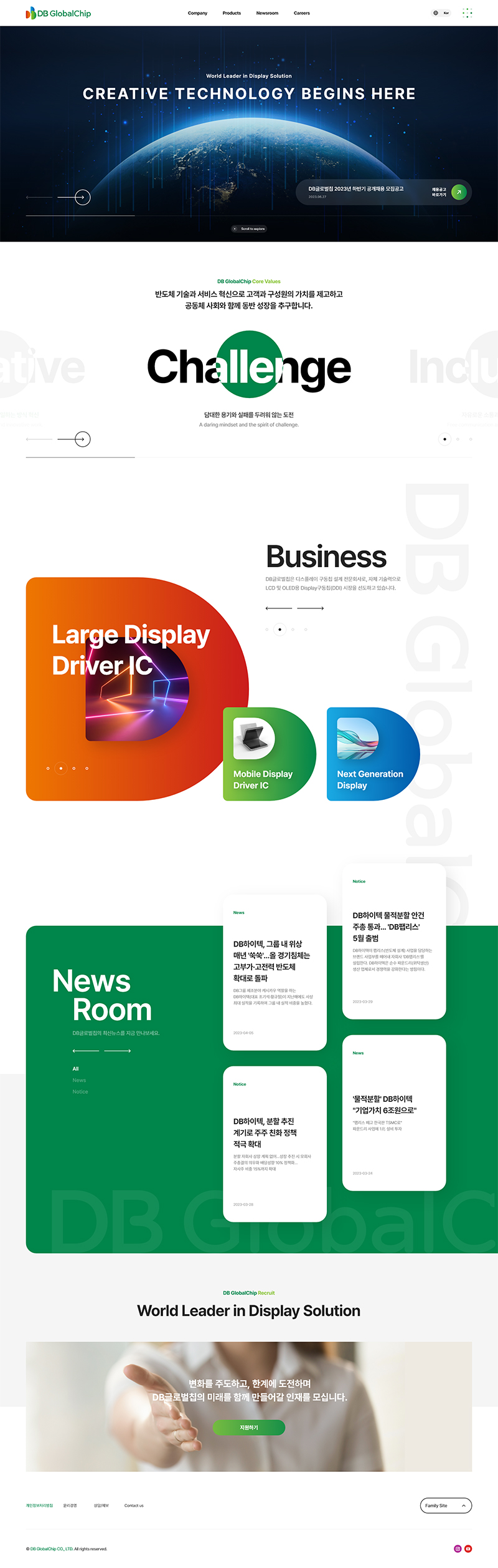 동부(DB)그룹 계열사인 DB하이텍의 자회사로 디스플레이 구동칩 신규사업으로 인해 거인소프트에서 신규 웹사이트 제작을 성공적으로 완료했습니다.