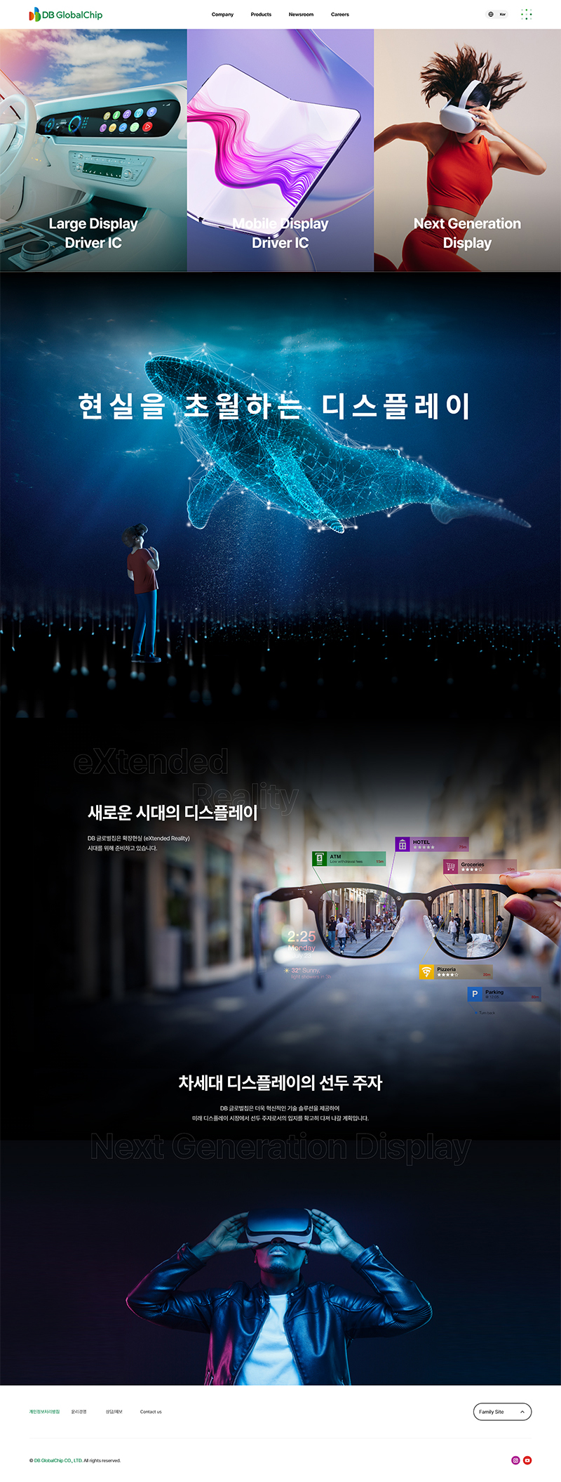 거인소프트에서 대표 사업군별 이미지 고도화 제작을 통해 사용자에게 사업에 대한 신뢰도 향상시켰습니다.