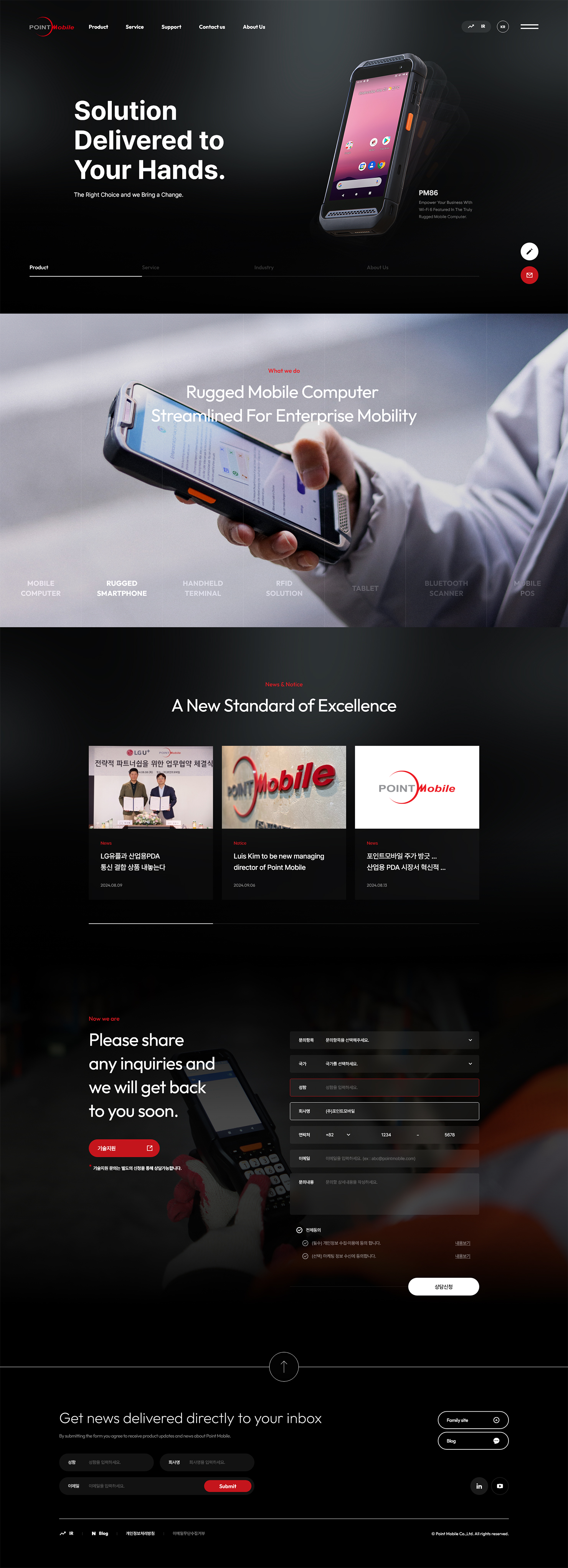 포인트모바일 이미지