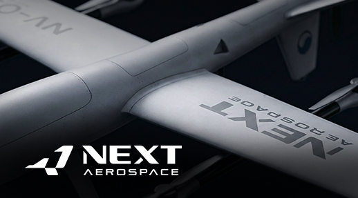 넥스트에어로스페이스