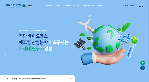 서울시립대 산학협력단