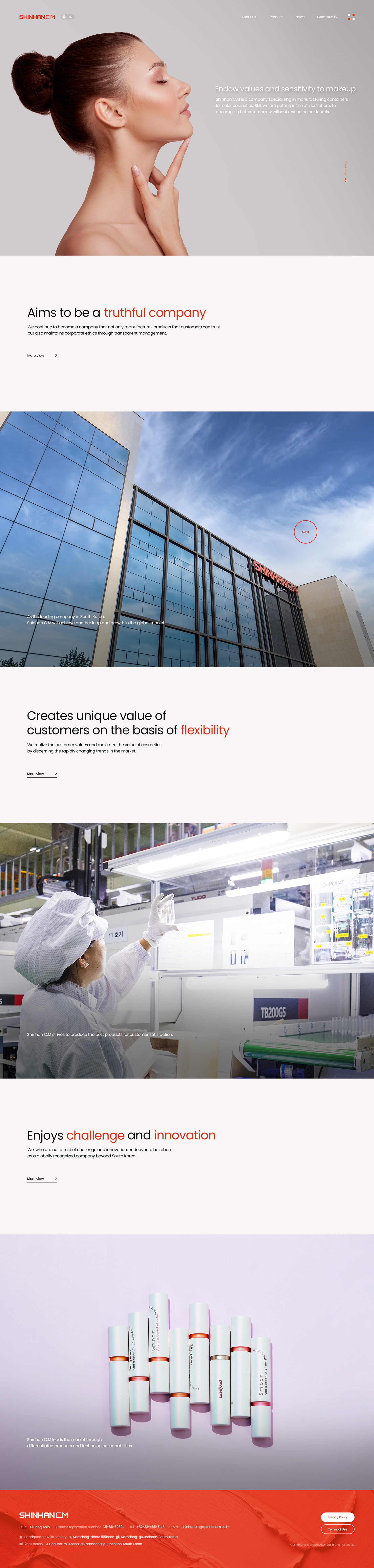 신한씨엠 이미지