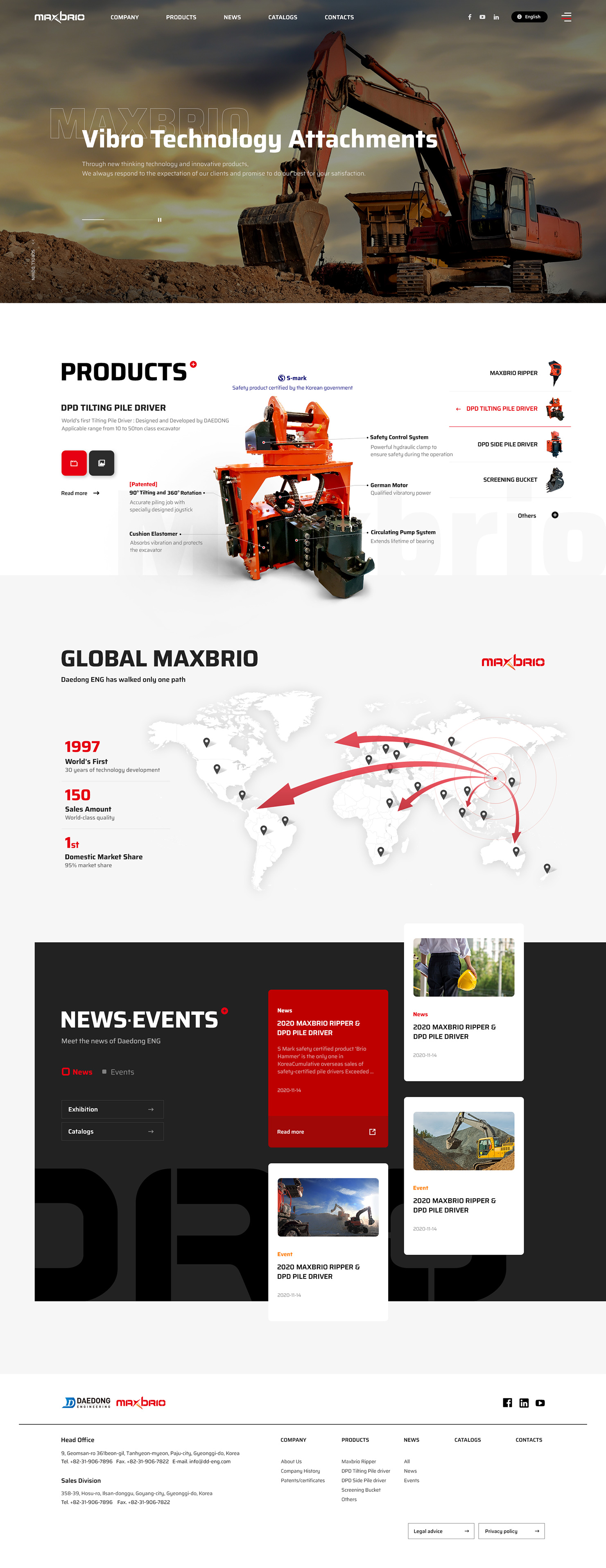 대동이엔지 이미지