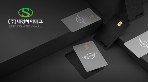 "세경하이테크" GDWEB WINNER PRIZE 수상