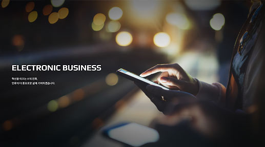 웹어워드 "켐트로닉스" 기업분야 최우수상 수상